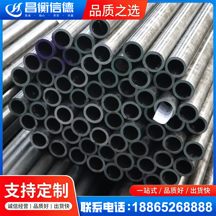 光坡镇20cr精密钢管