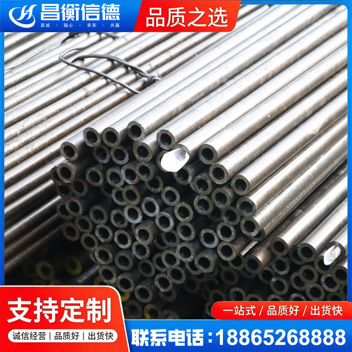 光坡镇液压油缸用精密钢管