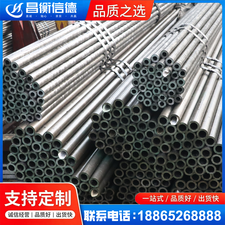 光坡镇光亮精密钢管
